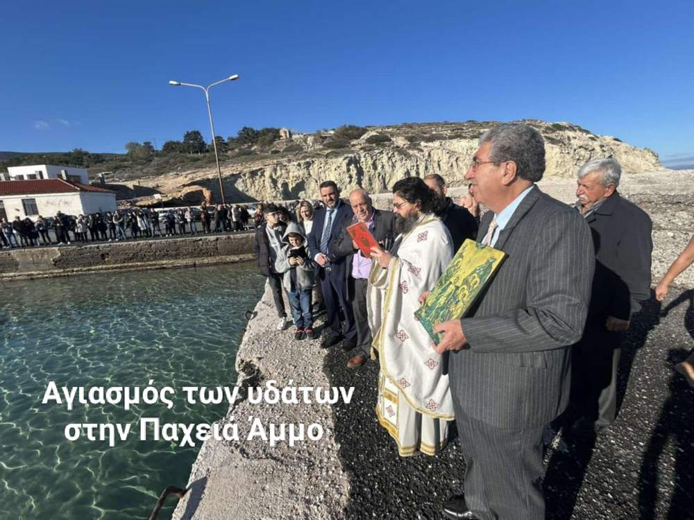 theofaneia-ierapetra-25-4 Με κατάνυξη τα Άγια Θεοφάνεια στον Δήμο Ιεράπετρας