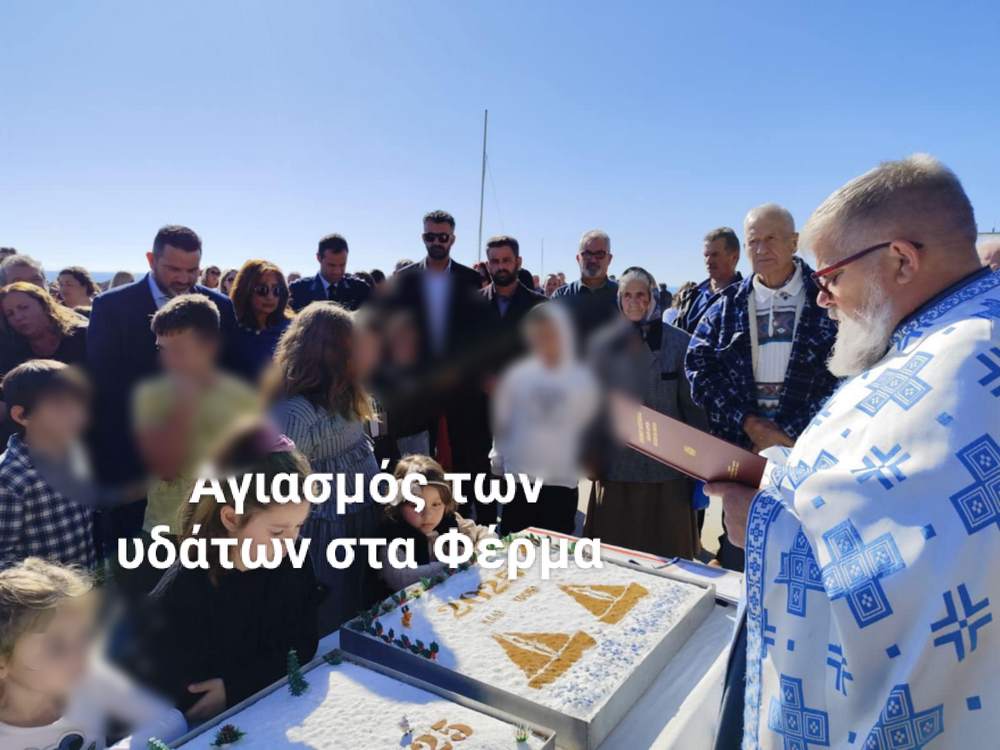 theofaneia-ierapetra-25-5 Με κατάνυξη τα Άγια Θεοφάνεια στον Δήμο Ιεράπετρας
