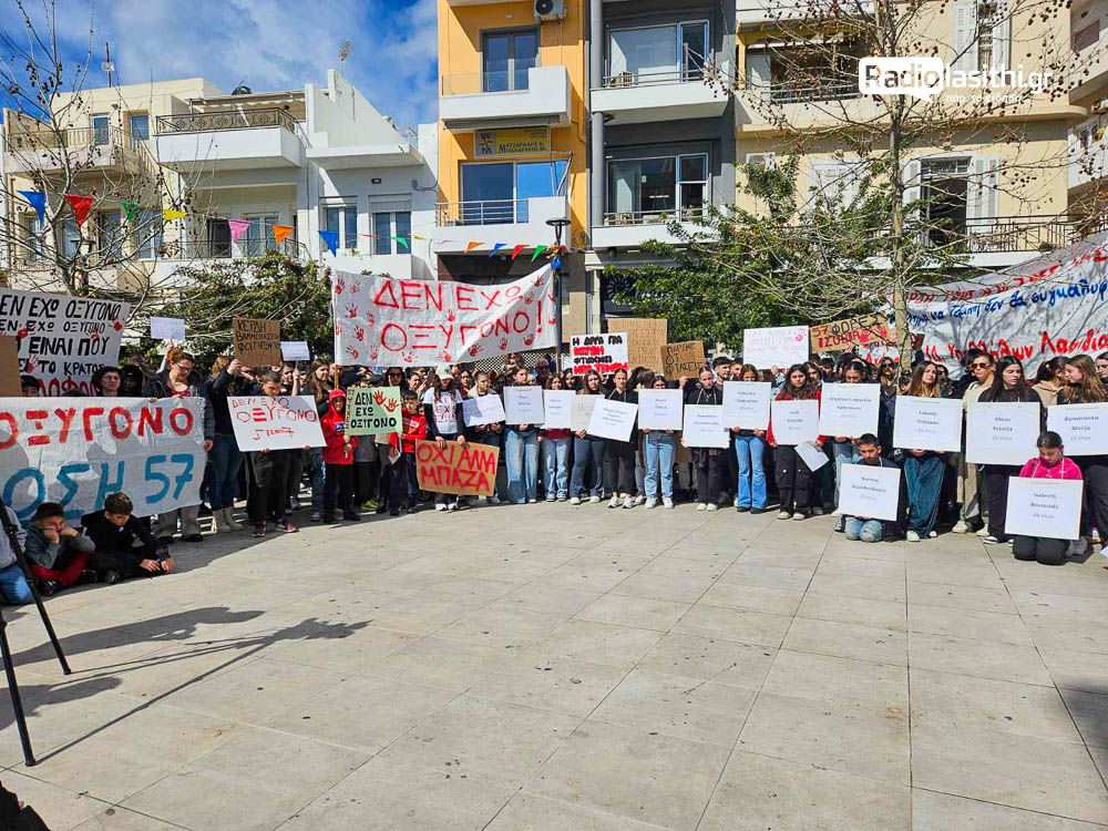 tempi-ierapetra-2025-sillalitirio-3 Πλημμύρα κόσμου στην πλατεία της Ιεράπετρας στο συλλαλητήριο για τα Τέμπη [εικόνες – βίντεο]