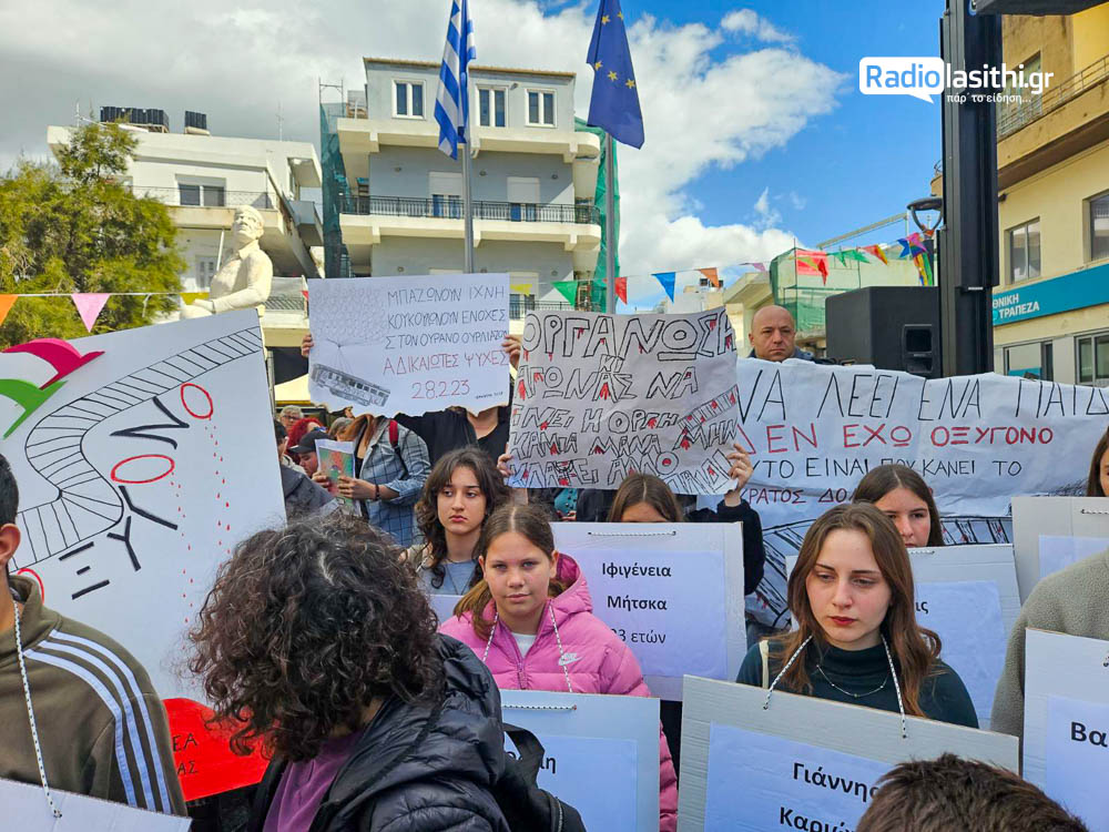 tempi-ierapetra-2025-sillalitirio-4 Πλημμύρα κόσμου στην πλατεία της Ιεράπετρας στο συλλαλητήριο για τα Τέμπη [εικόνες – βίντεο]