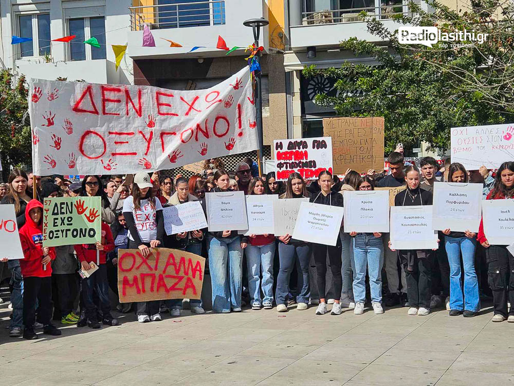 tempi-ierapetra-2025-sillalitirio-5 Πλημμύρα κόσμου στην πλατεία της Ιεράπετρας στο συλλαλητήριο για τα Τέμπη [εικόνες – βίντεο]