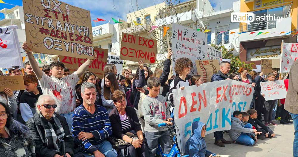 tempi-ierapetra-2025-sillalitirio-6-e1740735899103 Πλημμύρα κόσμου στην πλατεία της Ιεράπετρας στο συλλαλητήριο για τα Τέμπη [εικόνες – βίντεο]