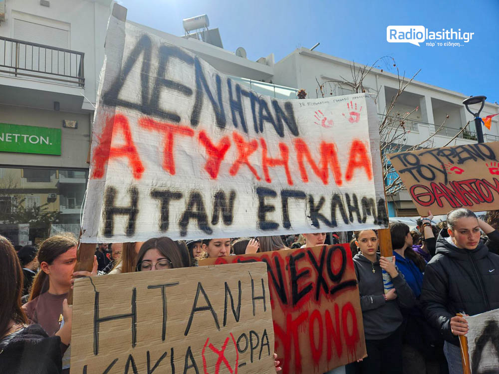 tempi-ierapetra-2025-sillalitirio-8 Πλημμύρα κόσμου στην πλατεία της Ιεράπετρας στο συλλαλητήριο για τα Τέμπη [εικόνες – βίντεο]