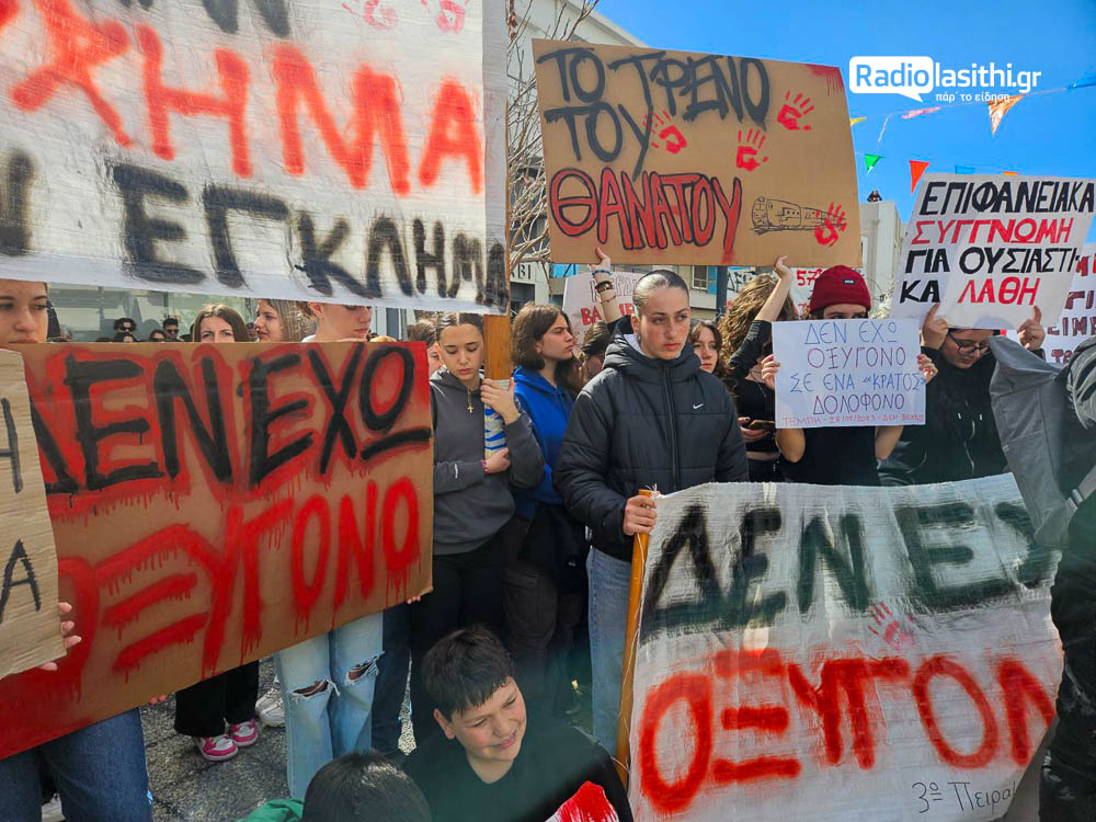 tempi-ierapetra-2025-sillalitirio-9 Πλημμύρα κόσμου στην πλατεία της Ιεράπετρας στο συλλαλητήριο για τα Τέμπη [εικόνες – βίντεο]
