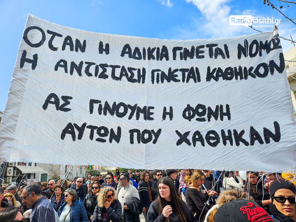 tempi-ierapetra-2025-sillalitirio Πλημμύρα κόσμου στην πλατεία της Ιεράπετρας στο συλλαλητήριο για τα Τέμπη [εικόνες – βίντεο]