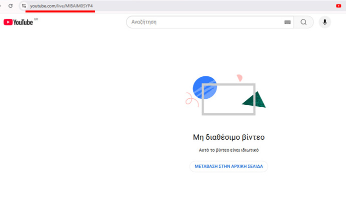epal-reth-5 Κλήθηκε η αστυνομία για σκηνή που ενόχλησε στο Μαθητικό Φεστιβάλ Θεάτρου της Ιεράπετρας – Αποσύρθηκε το βίντεο των μαθητών