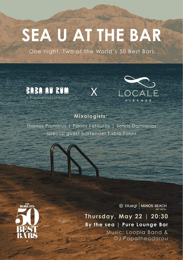 sea-u-at-the-bar-minos-2-25-1 Δύο από τα World’s 50 Best Bars το βράδυ της Πέμπτης στις ακτές του Minos Beach Art Hotel