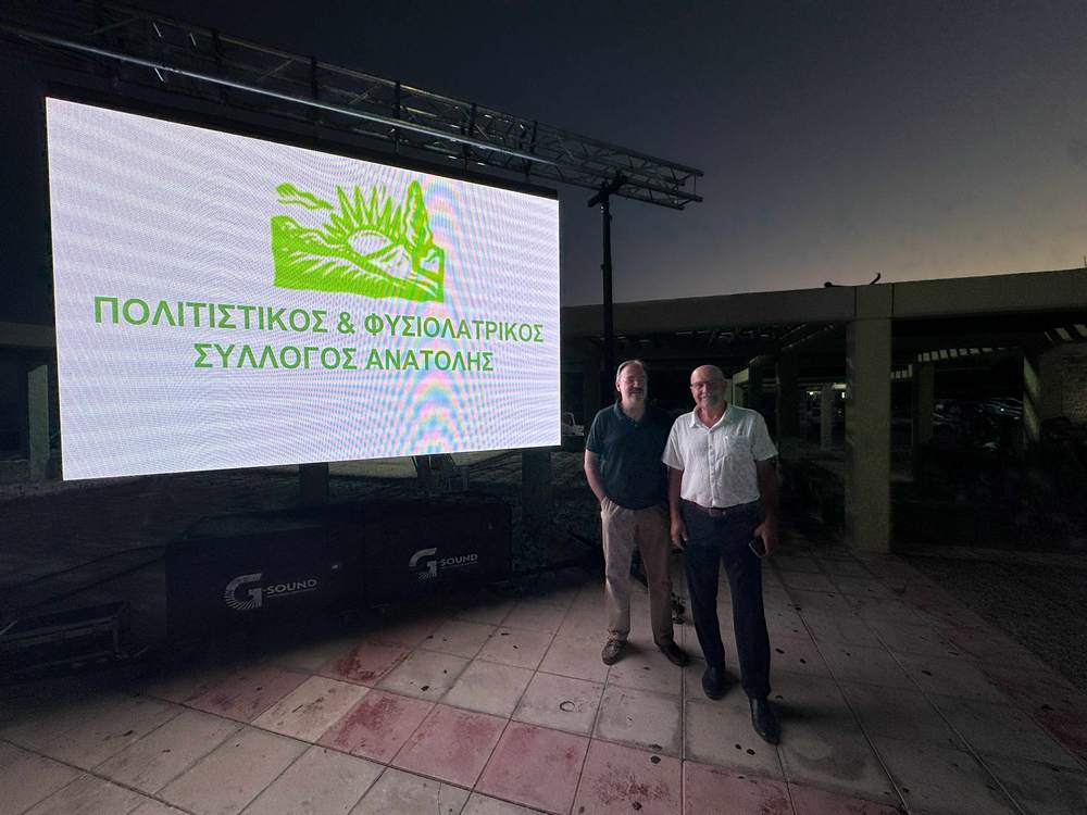 kirveia-ierapetra-2-25-1 Με μια ξεχωριστή εκδήλωση έπεσε η αυλαία των φετινών πολιτιστικών εκδηλώσεων «ΚΥΡΒΕΙΑ 2025»