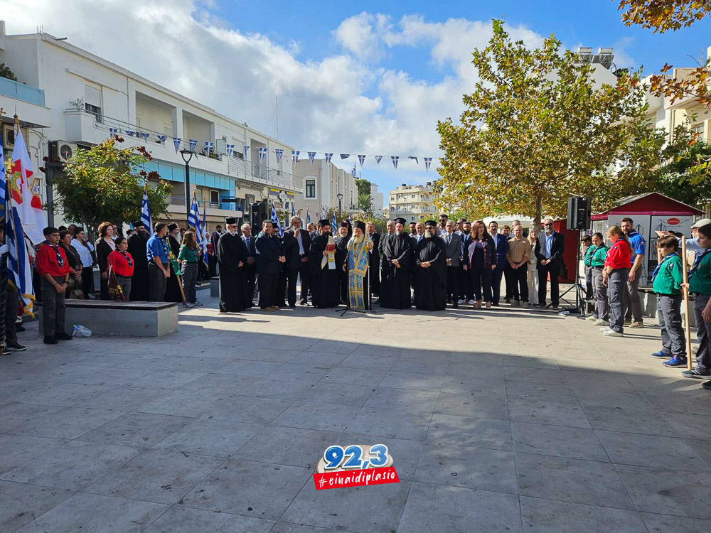 28-oktovriou-2025-parelasi-ierapetra-2 Η Ιεράπετρα τιμά το «ΟΧΙ» και την Επέτειο της 28ης Οκτωβρίου 1940 – Δείτε ζωντανά την παρέλαση