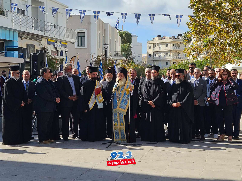 28-oktovriou-2025-parelasi-ierapetra-3 Η Ιεράπετρα τιμά το «ΟΧΙ» και την Επέτειο της 28ης Οκτωβρίου 1940 – Δείτε ζωντανά την παρέλαση