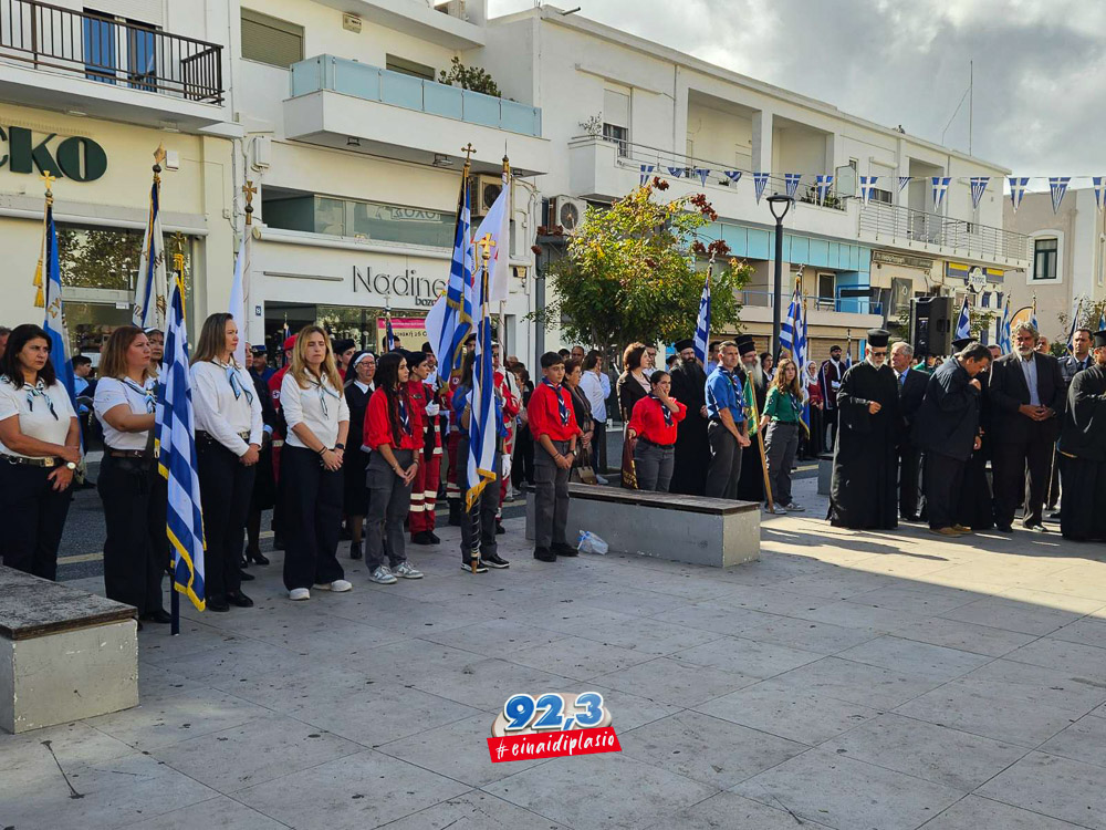 28-oktovriou-2025-parelasi-ierapetra-4 Η Ιεράπετρα τιμά το «ΟΧΙ» και την Επέτειο της 28ης Οκτωβρίου 1940 – Δείτε ζωντανά την παρέλαση