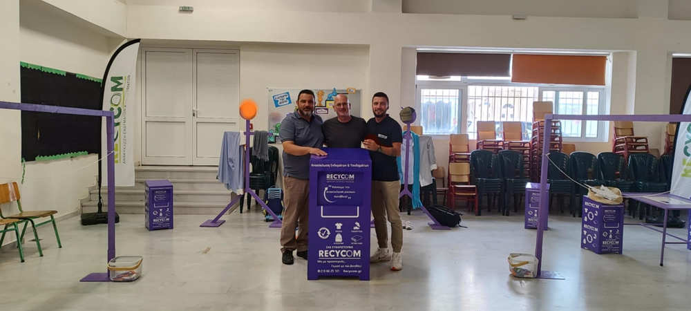 drasi-anakiklosi-ierapetra-3 Εκπαιδευτικές δραστηριότητες σε σχολεία της Ιεράπετρας για την ανακύκλωση ρούχων και υποδημάτων