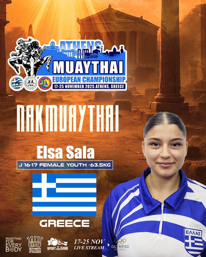 sala-muay-thai-25-3 Η Ιεράπετρα στο Πανευρωπαϊκό Muay Thai 2025: Η Δήμητρα Τζελέπη και η Έλσα Σάλα μιλού για την κλήση τους στην Εθνική Ομάδα