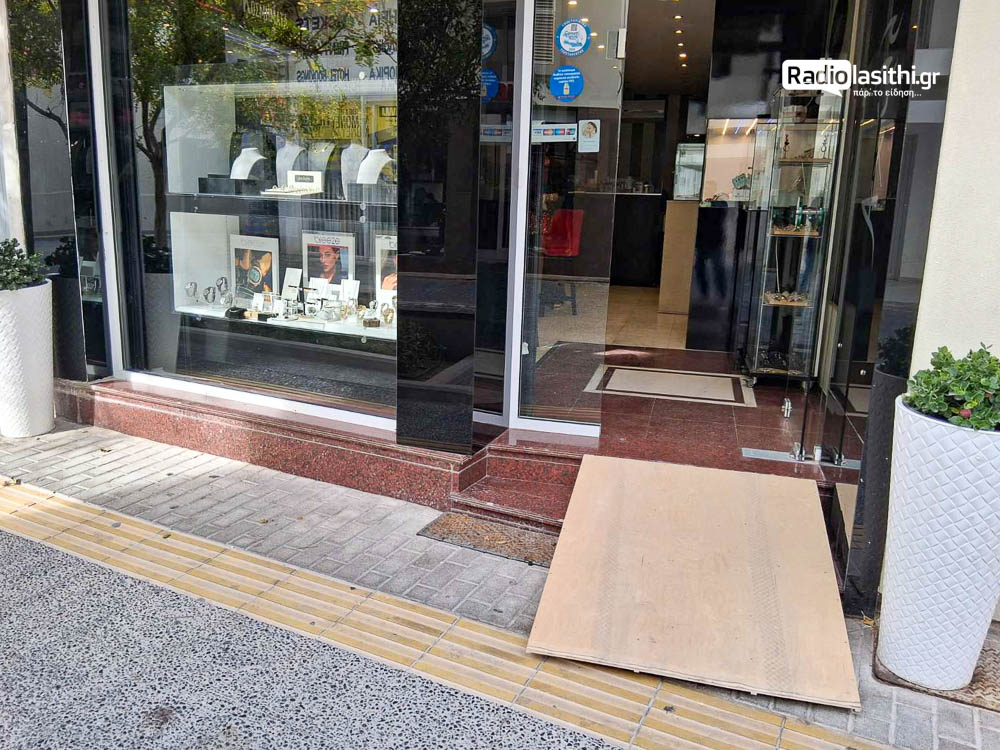 draseis-amea-ierapetra-2025-12 Λουκουμάδες, βιωματικά παιχνίδια και μαθήματα ζωής στην πλατεία της Ιεράπετρας για την Παγκόσμια Ημέρα Ατόμων με Αναπηρία