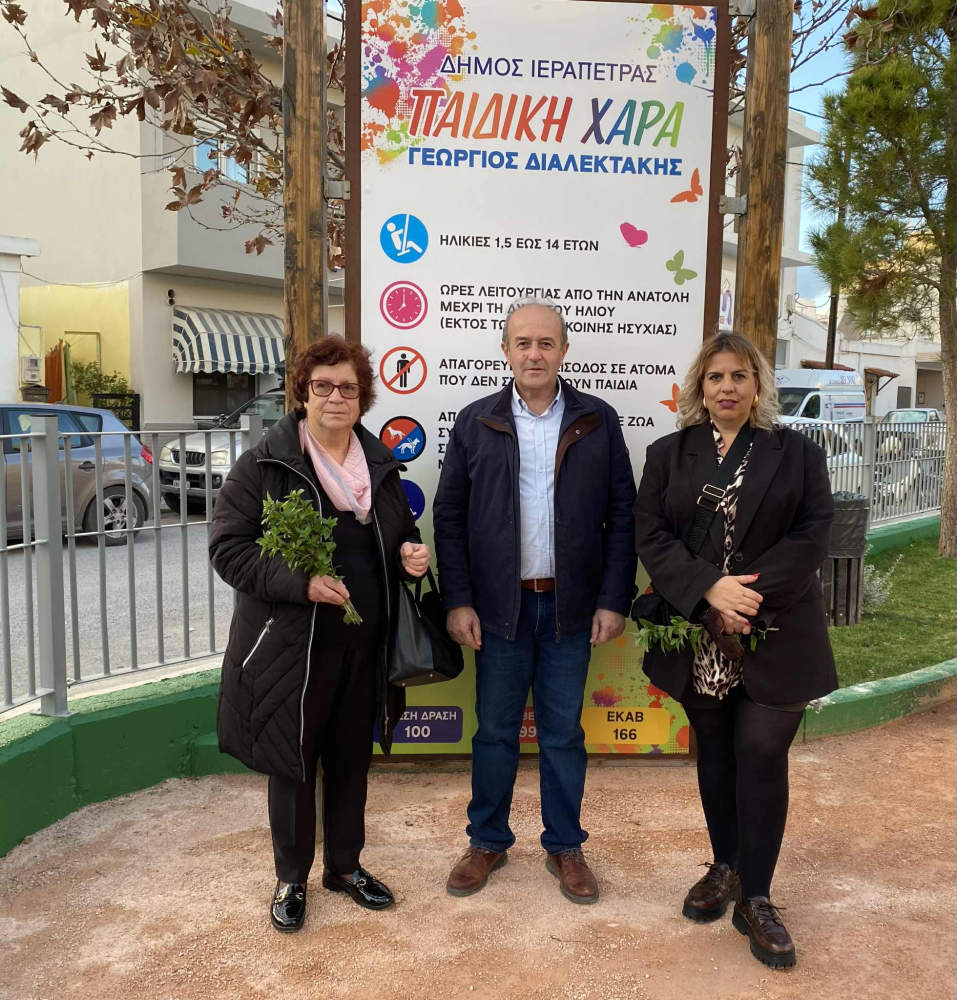 paidiki-xara-kato-mera-anaplasi-ierapetra-6 Αγιασμός στην ανακαινισμένη παιδική χαρά «Γεώργιος Διαλεκτάκης», στην Κάτω Μερά της Ιεράπετρας