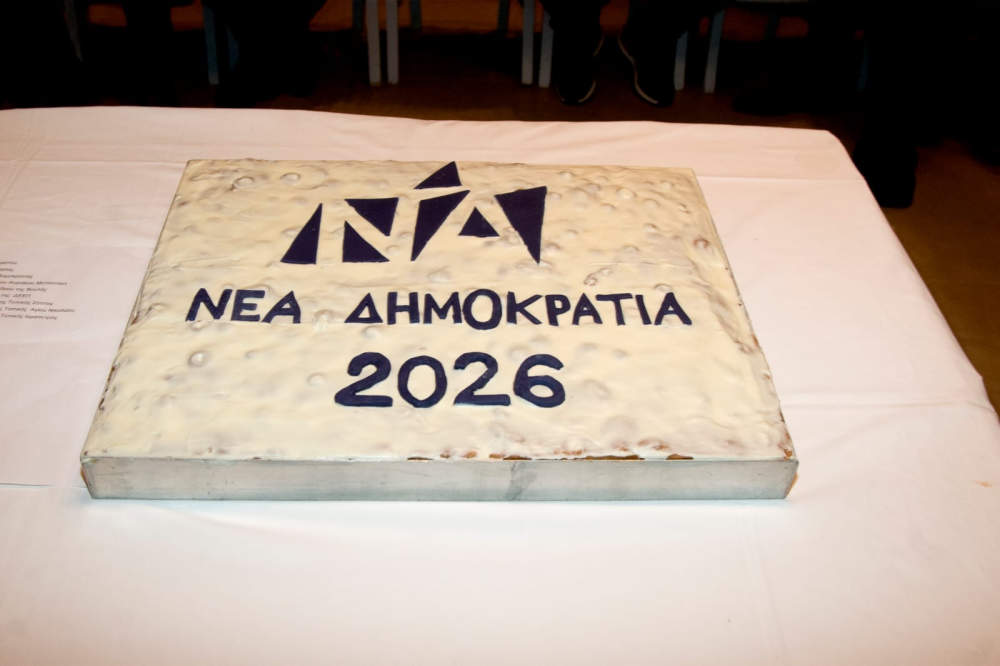 plak-pita-siteia-26-2 Γ. Πλακιωτάκης: Σταθερότητα, έργα και αυτοδυναμία: η στρατηγική μας για το 2027