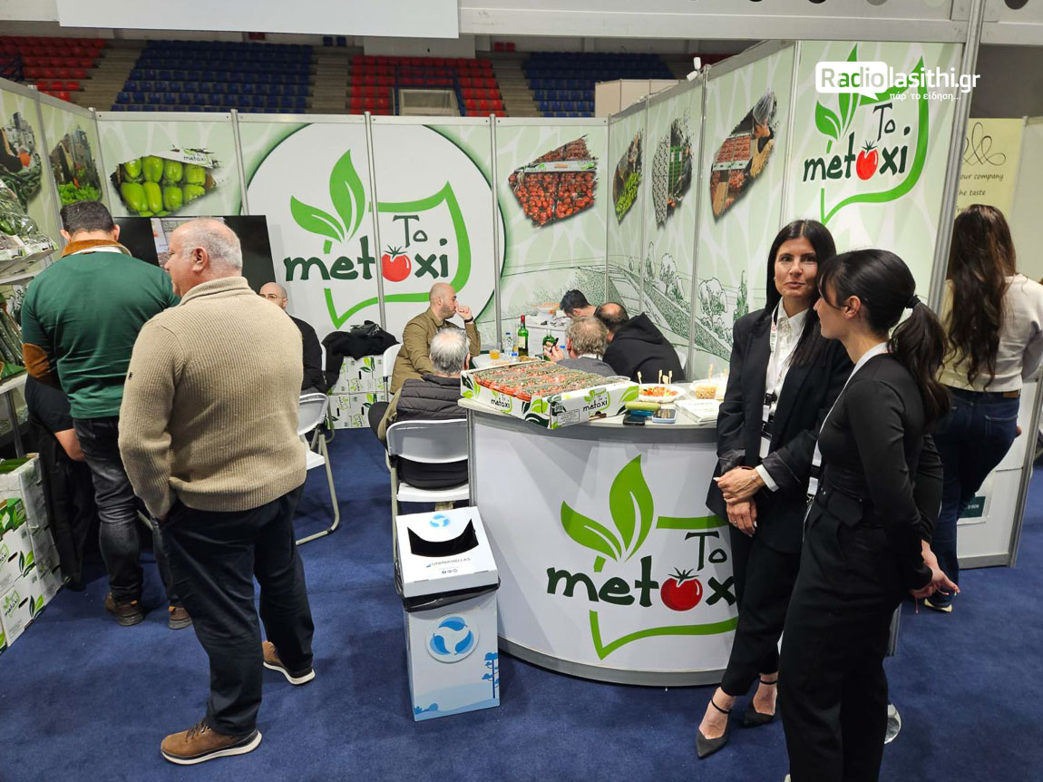 freshexpo-2026-ierapetra-egkainia-2-12 Μηνύματα εξωστρέφειας και συνεργασιών από τα εγκαίνια της FreshExpo 2026 στην Ιεράπετρα [βίντεο]