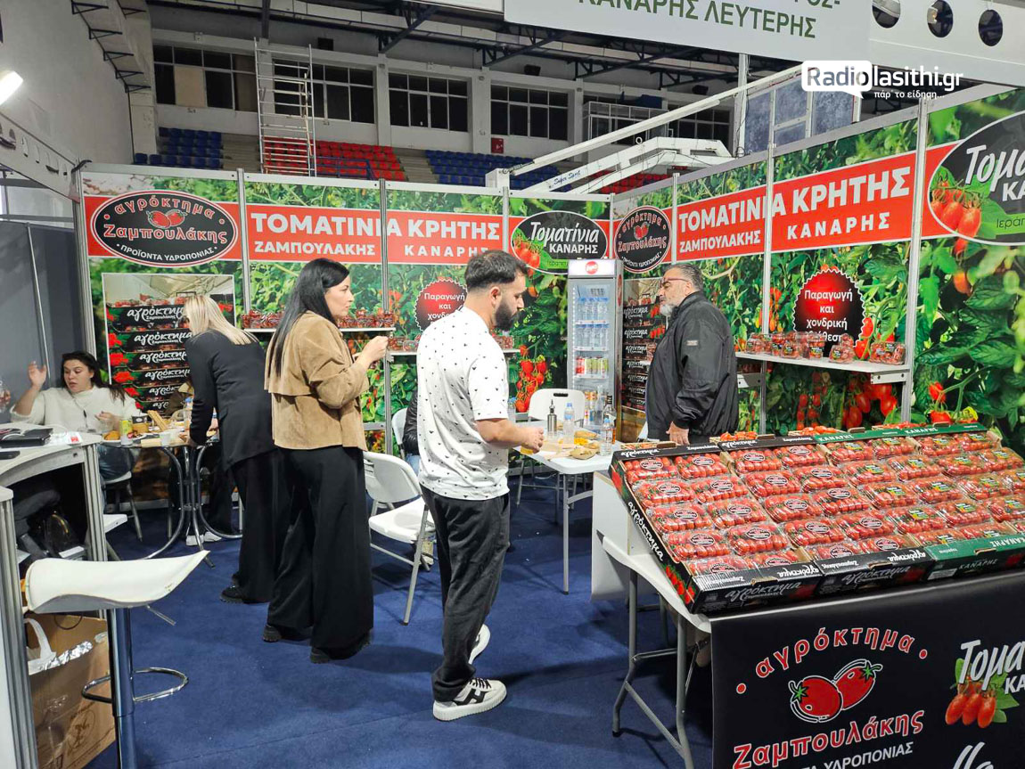 freshexpo-2026-ierapetra-egkainia-2-14 Μηνύματα εξωστρέφειας και συνεργασιών από τα εγκαίνια της FreshExpo 2026 στην Ιεράπετρα [βίντεο]