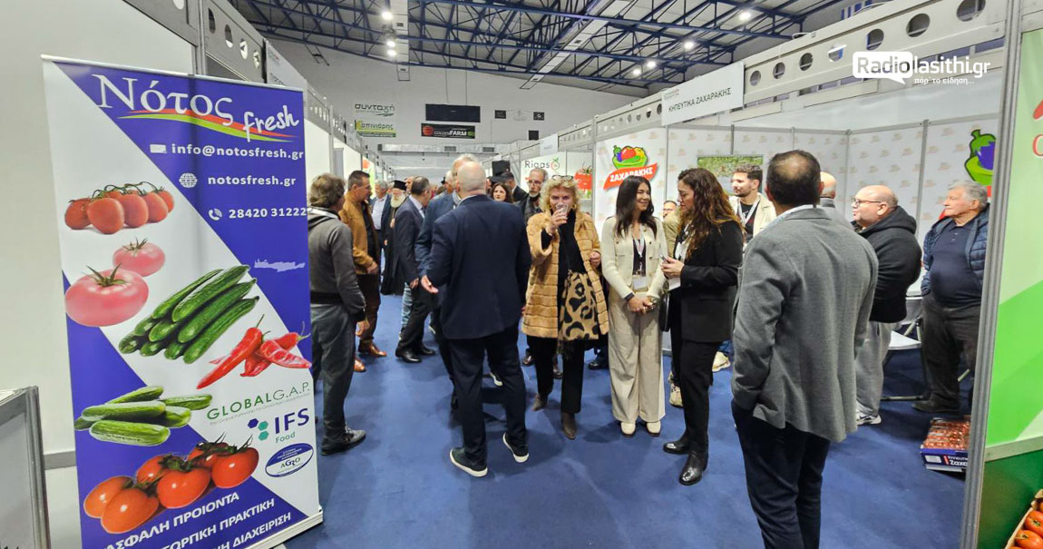 freshexpo-2026-ierapetra-egkainia-2-15 Μηνύματα εξωστρέφειας και συνεργασιών από τα εγκαίνια της FreshExpo 2026 στην Ιεράπετρα [βίντεο]