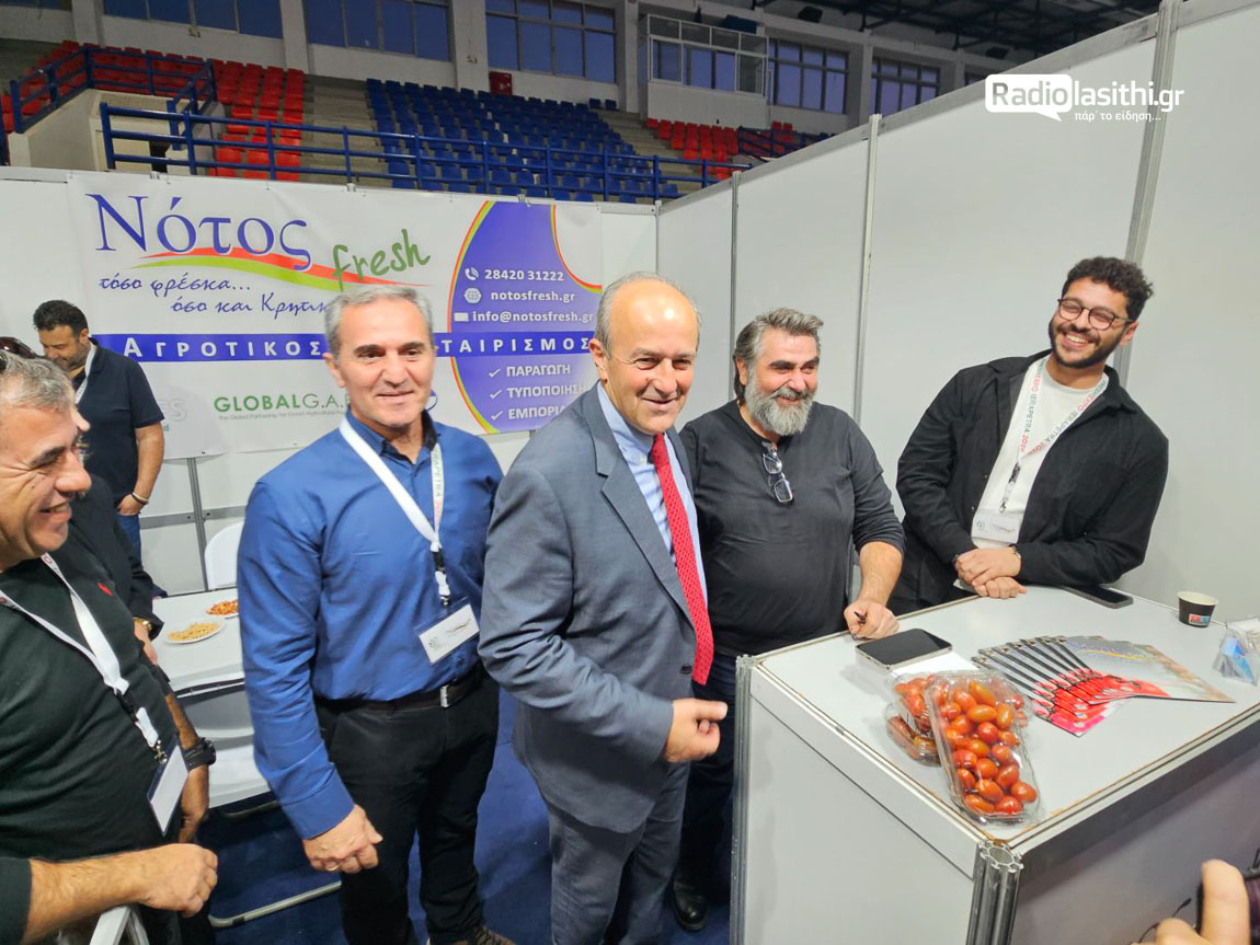 freshexpo-2026-ierapetra-egkainia-2-3 Μηνύματα εξωστρέφειας και συνεργασιών από τα εγκαίνια της FreshExpo 2026 στην Ιεράπετρα [βίντεο]