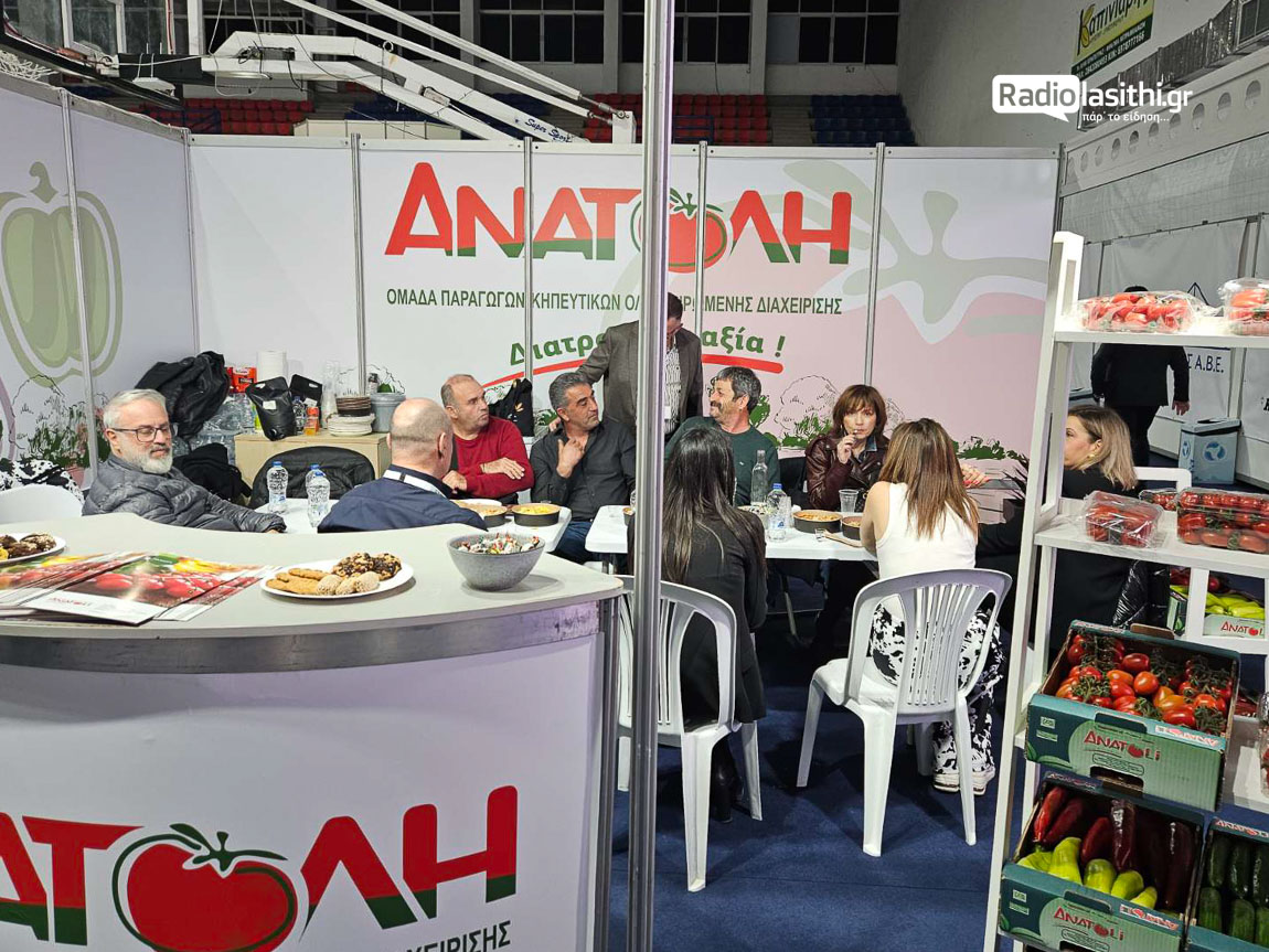 freshexpo-2026-ierapetra-egkainia-2-8 Μηνύματα εξωστρέφειας και συνεργασιών από τα εγκαίνια της FreshExpo 2026 στην Ιεράπετρα [βίντεο]