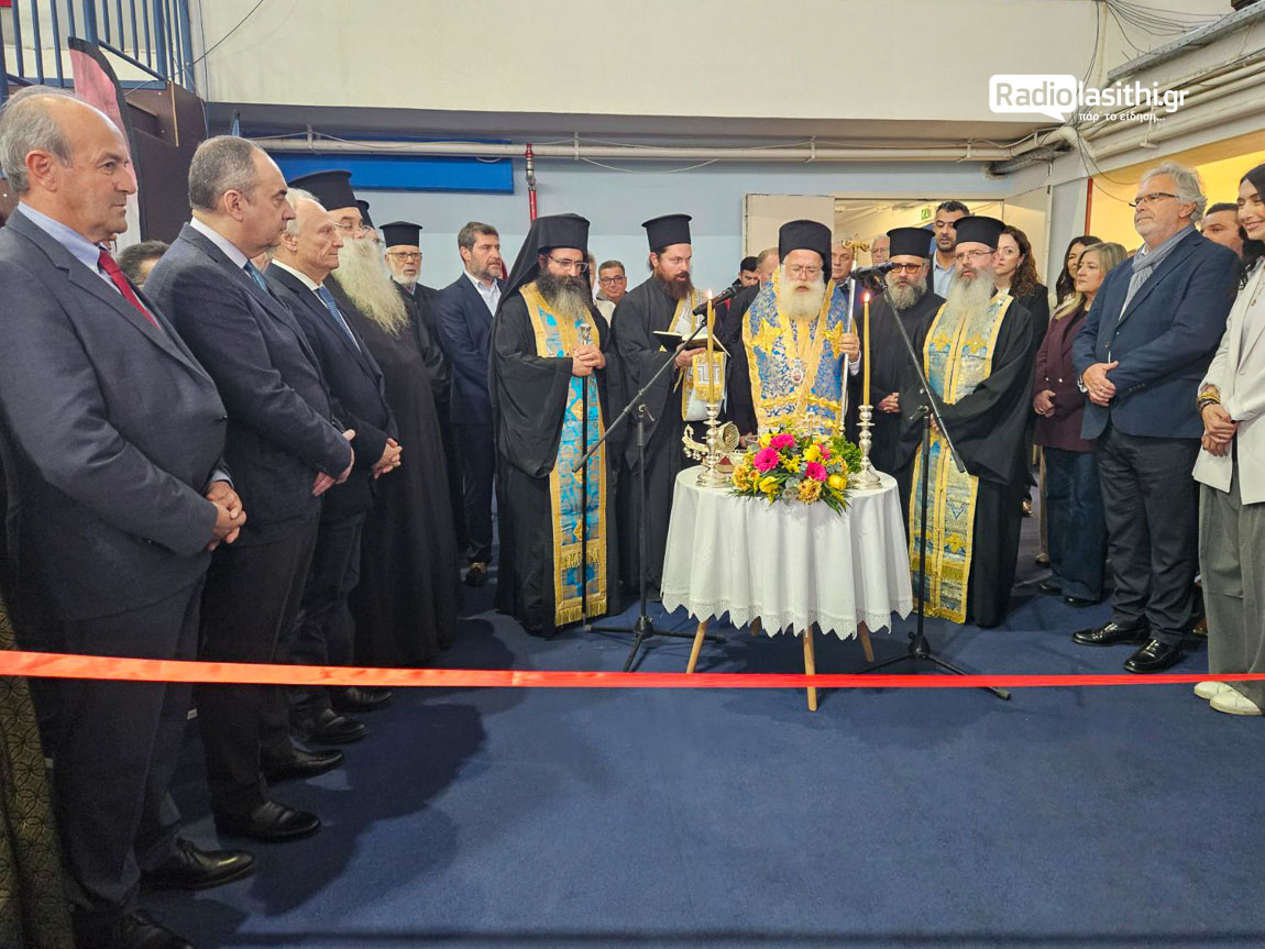 freshexpo-2026-ierapetra-egkainia-3 Η Ιεράπετρα εγκαινίασε τη FreshExpo 2026 και κάνει το πρώτο βήμα για έναν νέο αγροτικό θεσμό εξωστρέφειας και εμπορικού προσανατολισμού