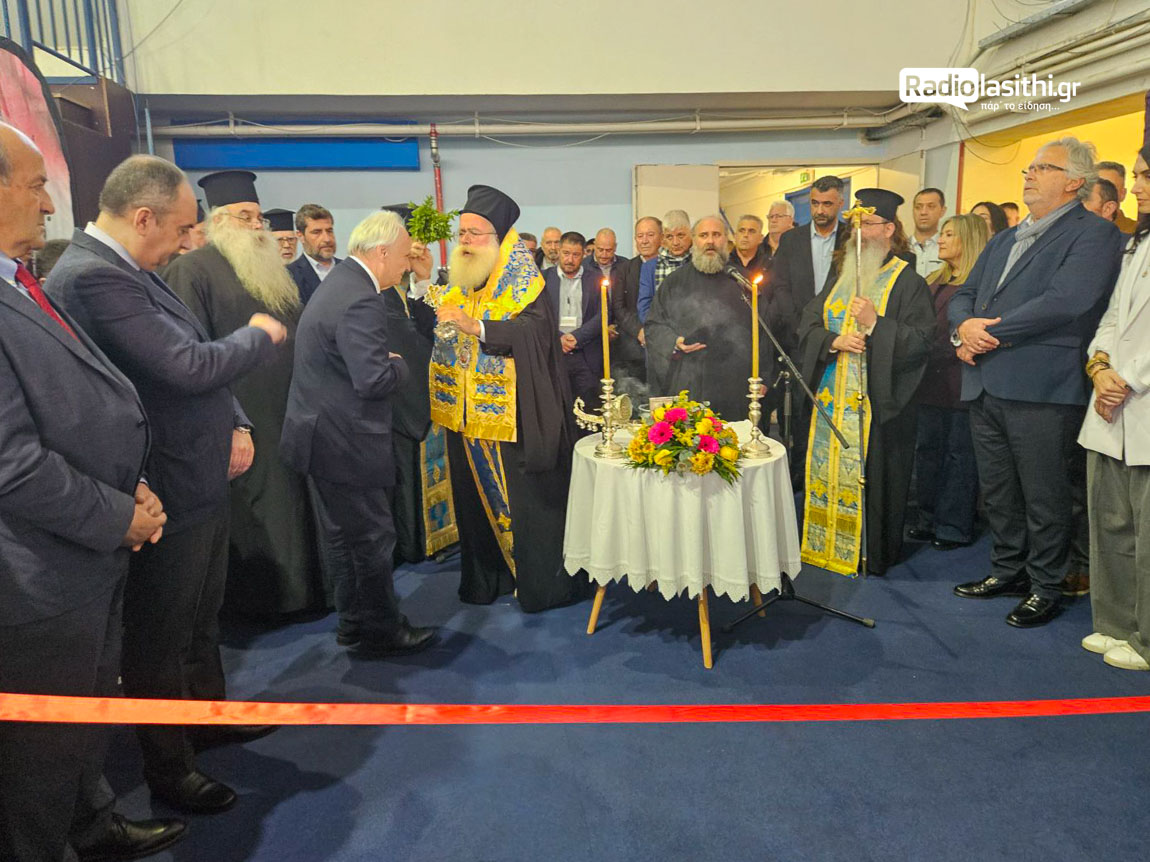 freshexpo-2026-ierapetra-egkainia-4 Η Ιεράπετρα εγκαινίασε τη FreshExpo 2026 και κάνει το πρώτο βήμα για έναν νέο αγροτικό θεσμό εξωστρέφειας και εμπορικού προσανατολισμού