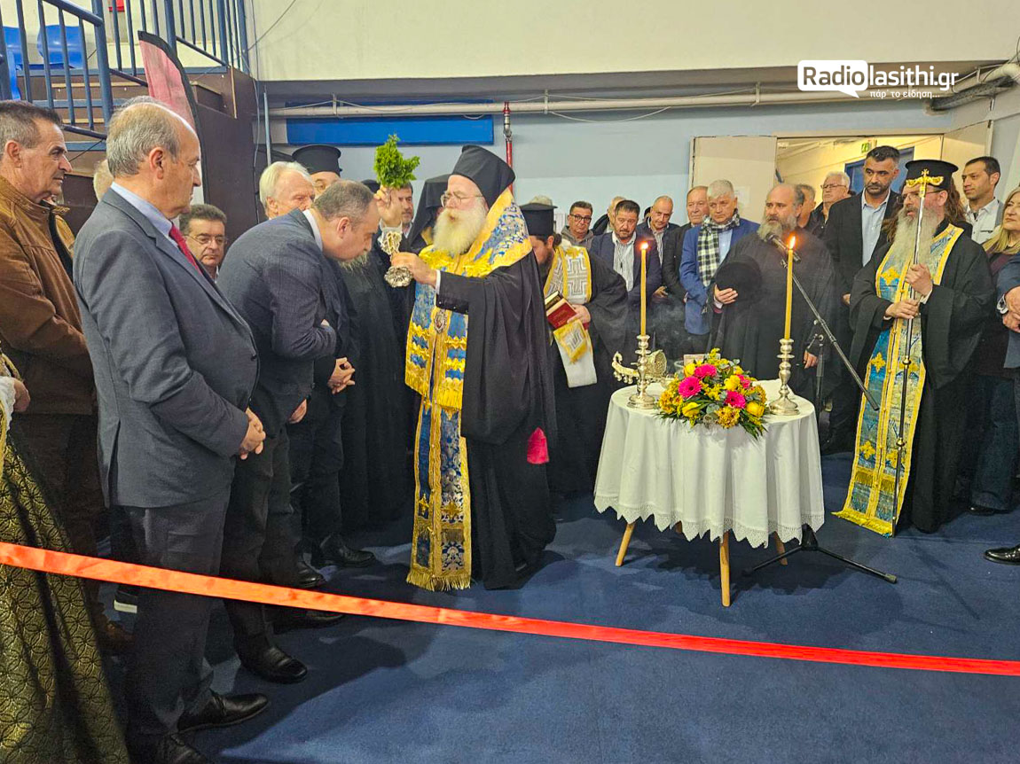 freshexpo-2026-ierapetra-egkainia-5 Η Ιεράπετρα εγκαινίασε τη FreshExpo 2026 και κάνει το πρώτο βήμα για έναν νέο αγροτικό θεσμό εξωστρέφειας και εμπορικού προσανατολισμού
