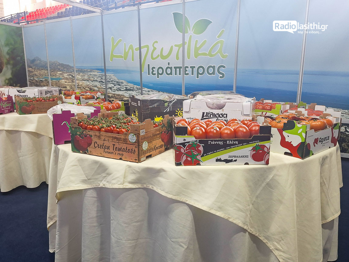 freshexpo-2026-ierapetra-egkainia Η Ιεράπετρα εγκαινίασε τη FreshExpo 2026 και κάνει το πρώτο βήμα για έναν νέο αγροτικό θεσμό εξωστρέφειας και εμπορικού προσανατολισμού
