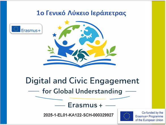 1o-likeio-erasmus-2026-1 Το 1ο ΓΕΛ Ιεράπετρας στη Ρώμη: Επιμόρφωση στην ψηφιακή ευημερία, τη βιωσιμότητα και την ενεργό πολιτειότητα στο πλαίσιο του Erasmus+