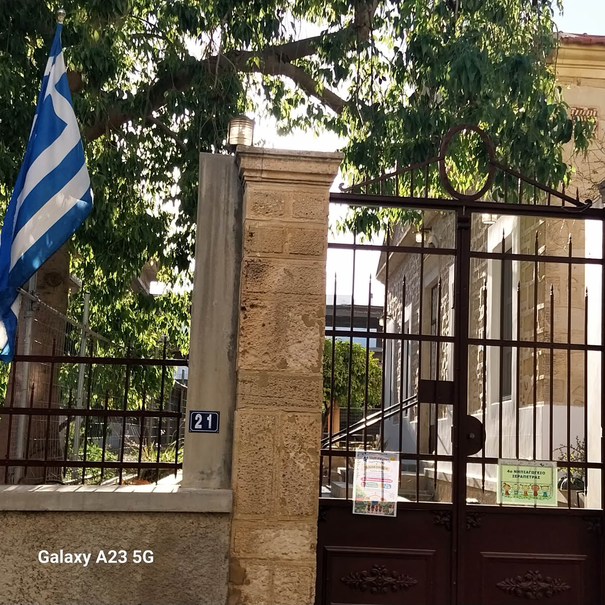 4ο-nipiagogeio-ierapetra-2026-1 4ο Νηπιαγωγείο Ιεράπετρας: Ολοκληρώθηκαν οι εργασίες αναβάθμισης και ασφάλειας για τους μαθητές